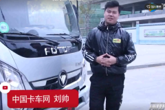 围炉话车|奥铃TS测评