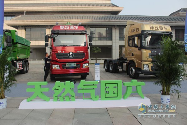 天然气国六展区