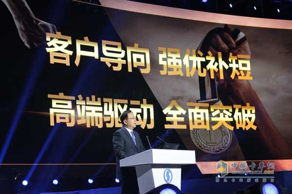 陕重汽销售公司总经理刘翔韬做营销工作报告
