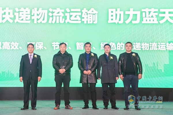 欧马可发起绿色快递物流运输 助力蓝天行动