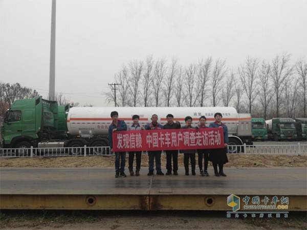 中国卡车网发现信赖合影