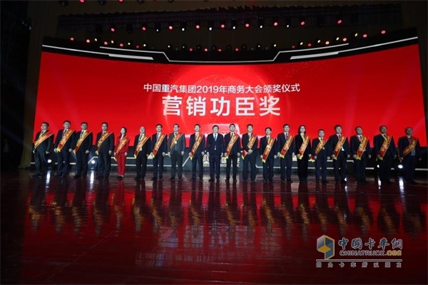 为营销功臣颁奖