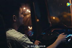 解放让爱绽放
