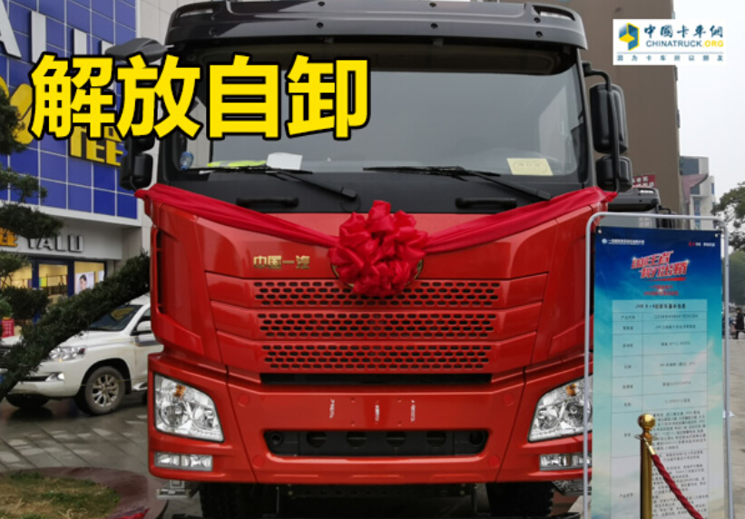 围炉话车| 解放青汽JH6 460马力8X4自卸车测评