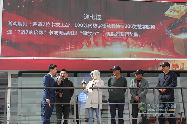 一汽解放全国巡演-格尔木站