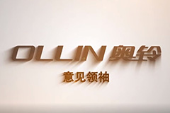 奥铃意见领袖---师二华