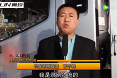 奥铃意见领袖---张子峰