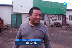 《讲述卡车人的故事》-只与乘龙H7相伴一生