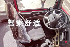 重汽潍柴豪瀚产品上市发布
