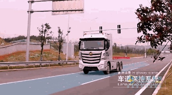 LDWS车道偏离预警系统