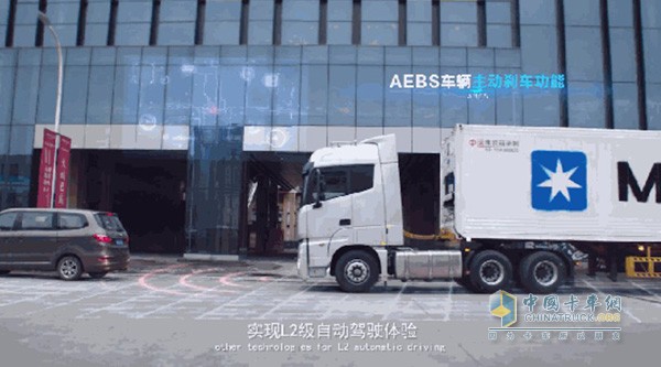 AEBS车辆主动刹车功能