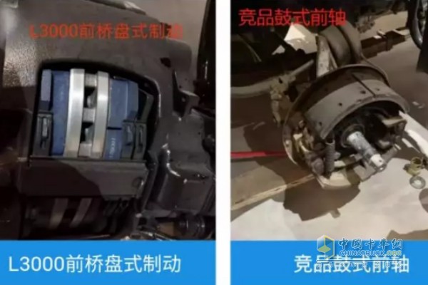 德龙L3000前桥与竞品对比