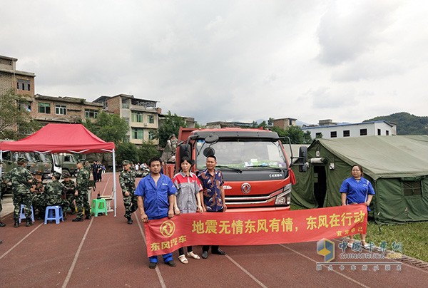 地震无情东风有请 东风在行动