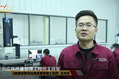 安徽康明斯供应商质量管理工程师---王祥军为品质代言