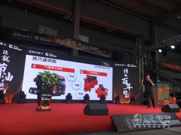 整车、发动机优势讲解