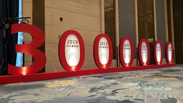2019年6月19日东风康明斯迎来第300万台发动机下线