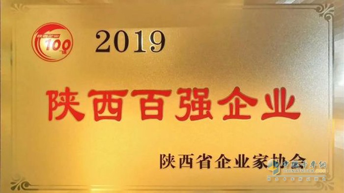 2019贵州企业排行榜_2019年一季度贵州省遵义市产业用地拿地50强企业排行