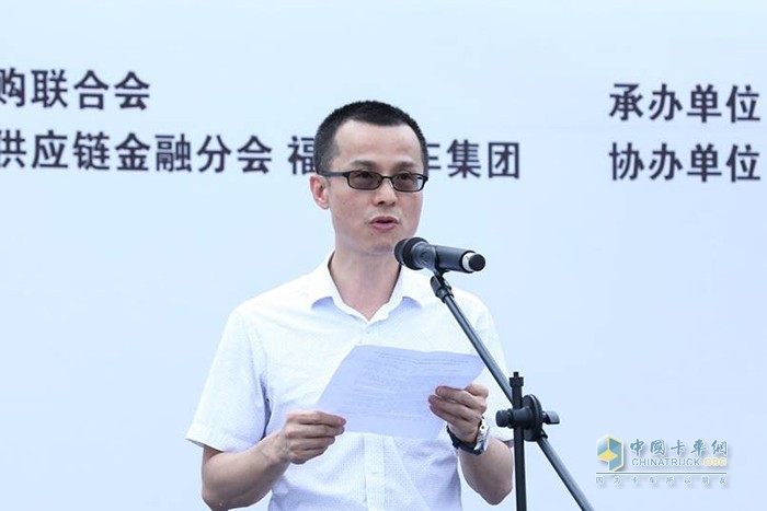 广州市物流与供应链协会副秘书长章海涛先生致辞