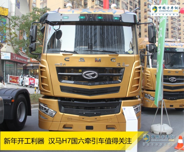 静态测评新年开工买新车这款汉马h7国六牵引车值得关注