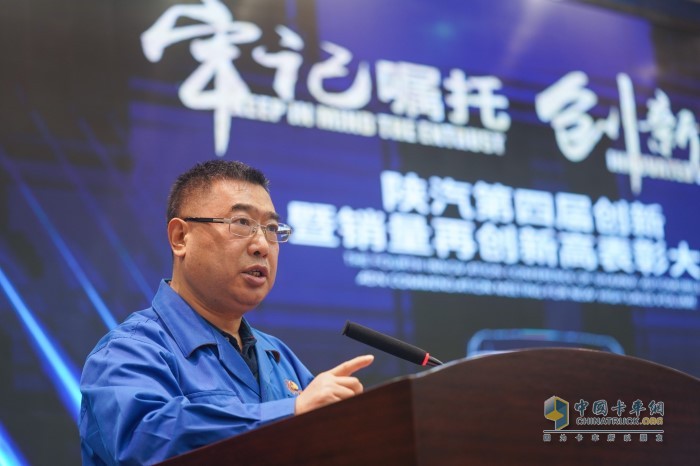 陕汽控股党委书记,董事长袁宏明