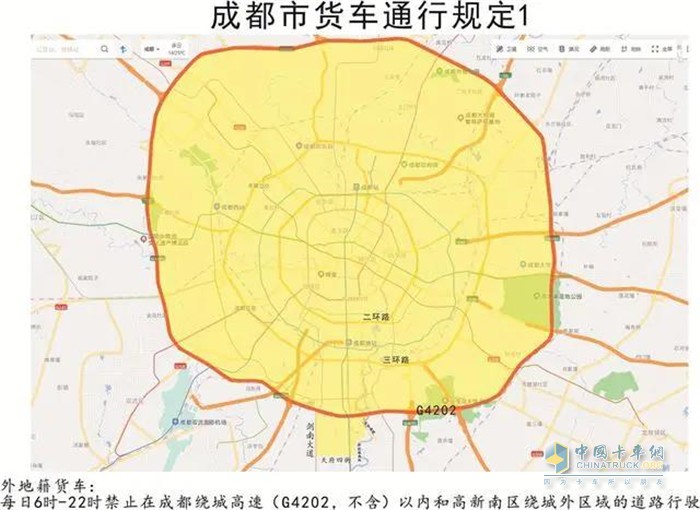 卡车限行  成都市
