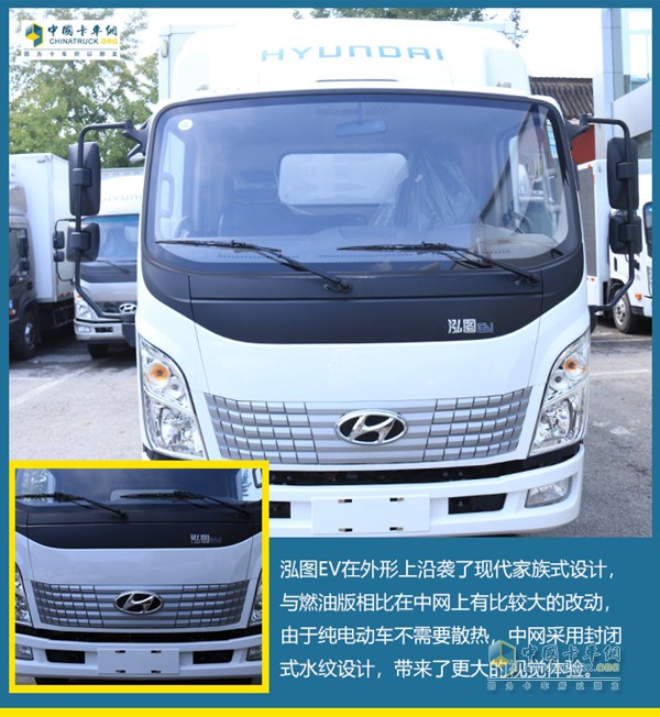 [静态测评]纯电动,长续航,智能化 现代泓图ev成为城市配送"新宠儿"