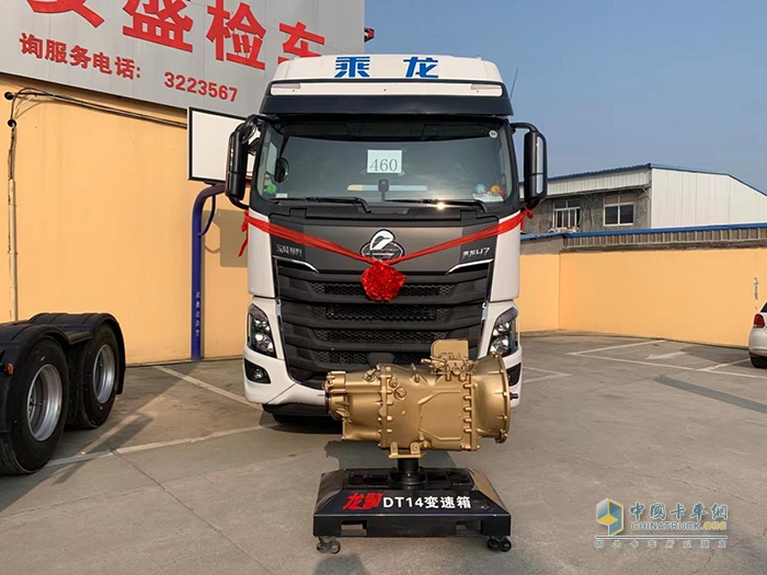 双龙助力驰骋天下乘龙h7龙擎变速箱牵引车驻马店上市