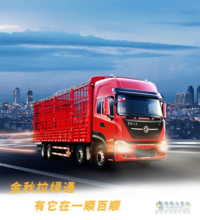 东风商用车,天龙kl,载货车