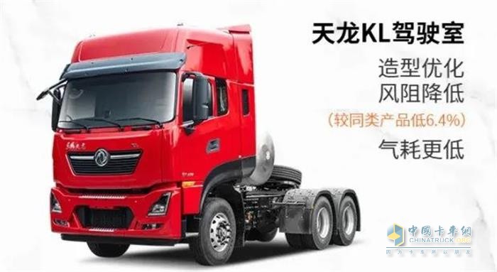 18年驾龄老司机入手东风天龙kl燃气车后赞不绝口