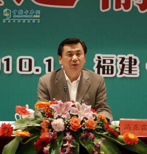 冯正霖副部长在会上讲话