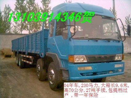86货车二手车直卖网，打造高效、便捷的货车交易平台