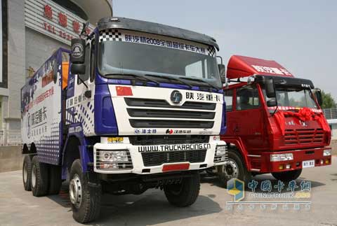 2009中国超级卡车越野大赛唯一指定赛车——陕汽德龙越野重卡