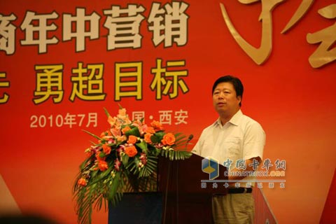 陕汽集团董事长_陕汽集团(2)