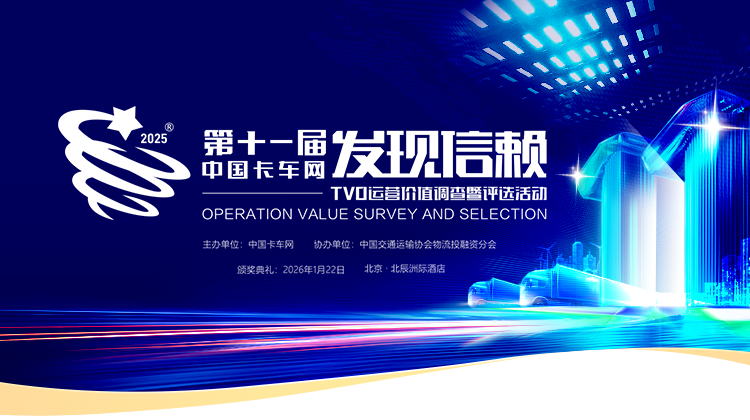 第十一届发现信赖