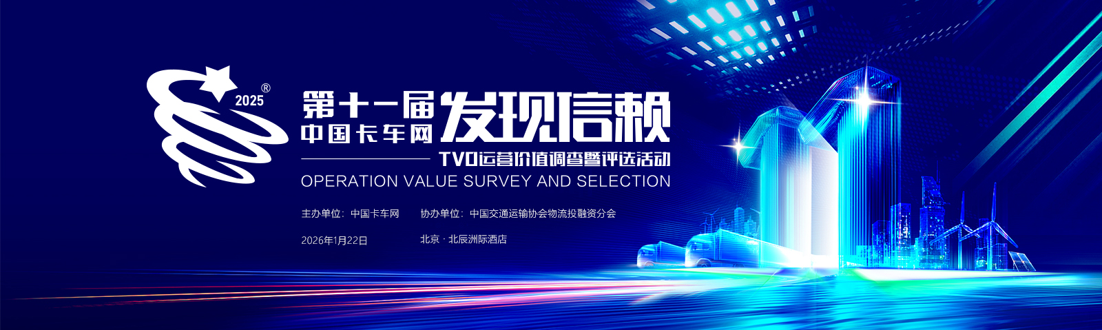 颁奖典礼直播盛况回顾