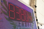 现场称重