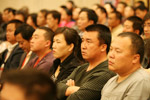与会代表