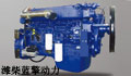 潍柴12L375PS蓝擎动力