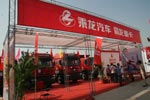 东风柳汽展台