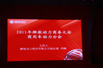 Ϋ2011