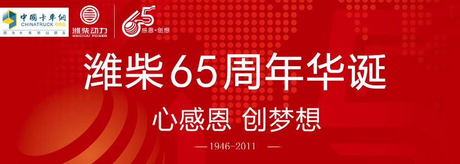 Ϋ65껪йͳרⱨ