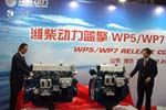 ΫWP5/WP7