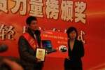 最会省油江淮轻卡奖用户杜九才（河南）