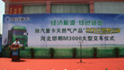 碧野行动移师燕赵
