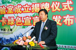 发布首个重卡绿色宣言