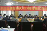 瑞沃ADX科技版试乘试驾