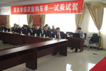 瑞沃ADX科技版新品试乘试驾会