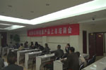 瑞沃ADX科技版中卡上市现场图片