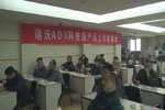 瑞沃ADX科技版中卡贵阳上市