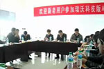 瑞沃ADX科技版南昌上市培训
